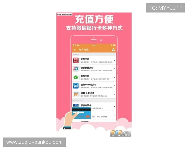 篮球App彩票高频玩法避坑防骗指南